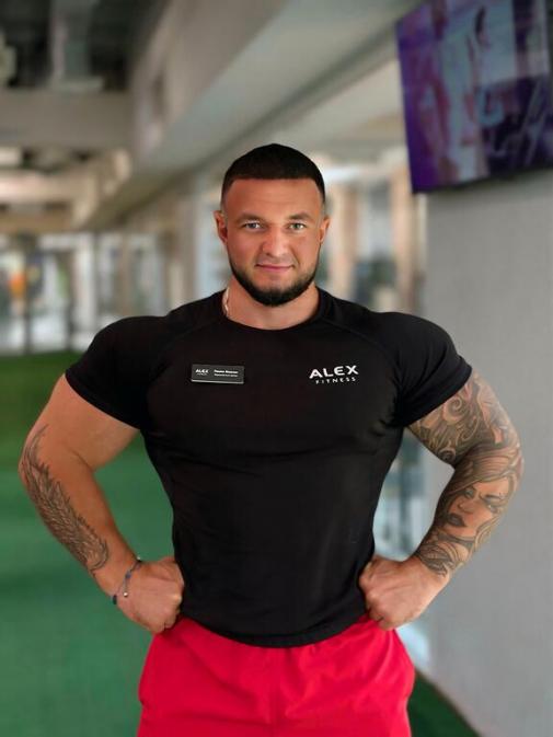 Ламин Максим